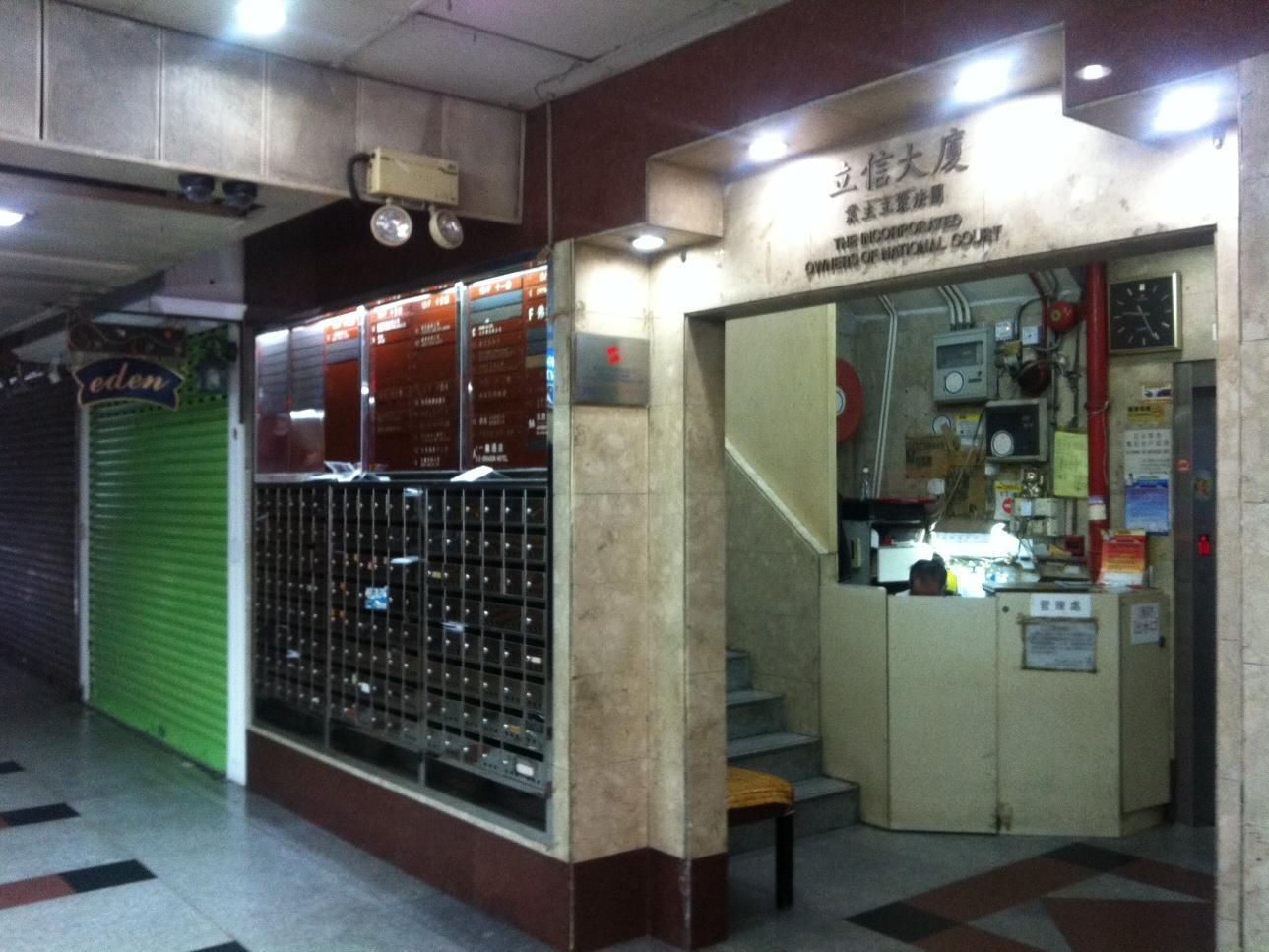 Hang Ho Hostel Hong Kong Bagian luar foto